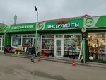 Крепёжные изделия (Avtomagistral Moskva - Nizhniy Novgorog Highway, вл19З), fasteners