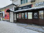 12k (Nikitina Street, 60), vape shop
