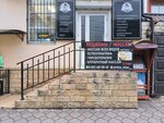 Relax Studio (ulitsa Stroiteley KORa, 2) ، الطب البديل