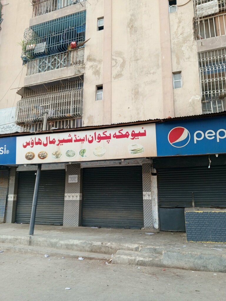 Restaurant New makka, Karachi, photo