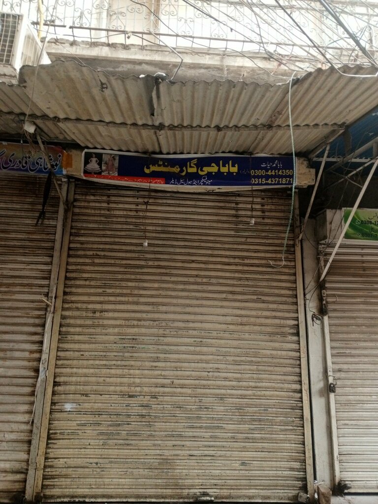 Clothing store Baba g garments, Lahore, photo