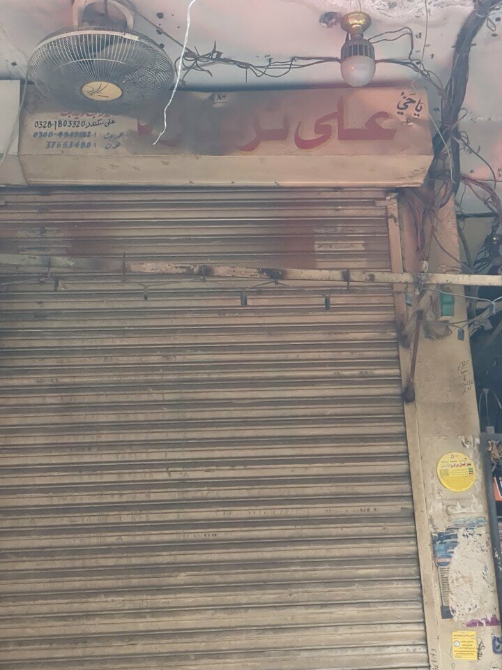 Lamps Ali Traders, Lahore, photo