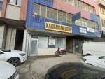 Kahraman Group Forest Products (Ankara Province, Altındag District, Çamlıtepe Cad., 269) ، محل أثاث