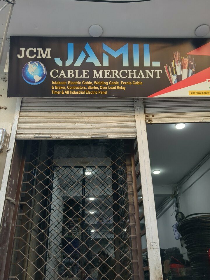 Cables and wires Jamil cable merchant shop, Lahore, photo