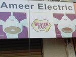 Ameer electric (Defence Housing Authority, DHA Phase 2 Extension, 12th Commercial Street, 5C), electronics store