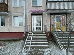 Bella (Basseynaya Street, 65), hairdresser