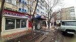 Auto kit (Qanysh Sátbaev dańǵyly, 50Б), auto parts and auto goods store