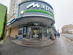 Ателье (Таганская ул., 25-27), ремонт одежды в Москве