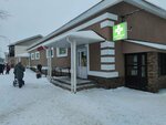 Фарма (Abelmana Street, 36), pharmacy