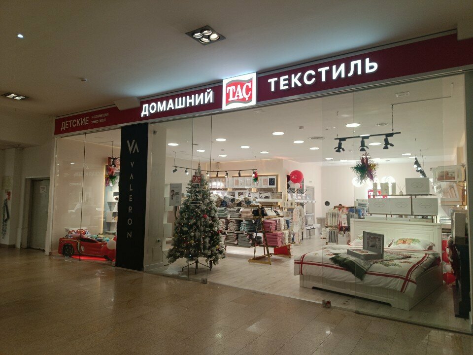 Home goods store Tac, Kaliningrad, photo