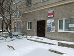 Зож Движ (Grazhdanskaya Street, 2), sports nutrition