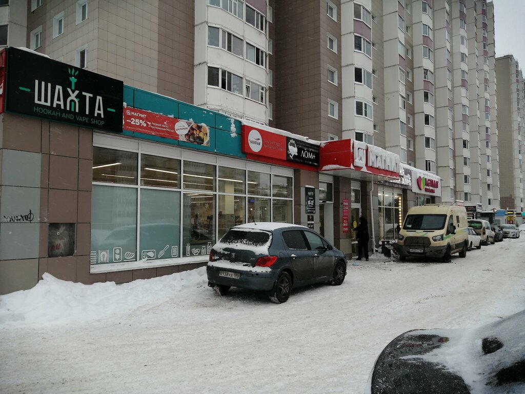 Tobacco and smoking accessories shop Шахта Hookah & Vape, Surgut, photo
