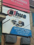 Orient Security Cameras Lahore (Hall Road, 43), security and alarm systems
