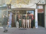 Muhammed Clothing (Konya, Karaman Cad., 64), tienda de ropa