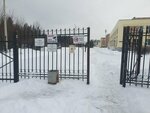 ПетрГУ, учебный корпус № 5 (Universitetskaya Street, 10А) ، كلية، جامعة