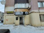 Burley (ulitsa imeni Akademika O.K. Antonova, 33), vape shop