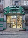 Yeşil Beyaz Kitabevi (Konya, Meram District, Sahibiata Neighborhood, Yunus Emre Street, 26C) ، مكتبة
