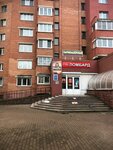 Coffessovoj (Rafijeva Street, 95) ، مقهى