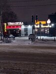 ОГИБДД ОМВД России по г. Нефтеюганску (Nefteyugansk, Surgutskaya Street, 11), traffic police