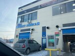 Робот-Мойка (selo Vysokaya Gora, ulitsa Gagarina, 41), car wash