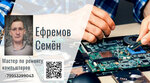 Ремонт компьютеров (Oktyabrskoye Highway, 75), reparación y servicios de computadoras
