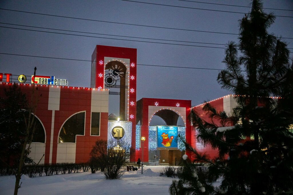 Sports center Sok Atlant, Yaroslavl, photo