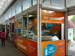 Долина Легенд (Киевская улица, 60), dairy products shop
