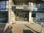 Zem-Mill Carbide (İstanbul, Rami Kışla Cad., 58-60A) ، آنية معدنية