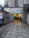 Эксперт (Юбилейная улица, 1), car service, auto repair
