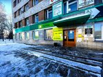 Экспресс-сервис (Sovetskiy City Administrative District, Akademgorodok Microdistrict, Arbuzova Street, 6), translation agency
