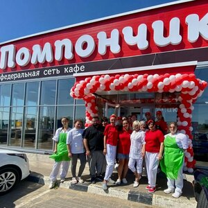 Pomponchik (Voronezh Region, Pavlovskiy rayon, M-4 Don, 656-y kilometr), cafe