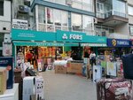 Fors Avm (Izmir, Konak District, Inonu Avenue, 323A) ، قسم التخزين