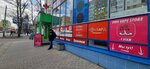 Народный (mikrorayon Davydovskiy-1, 2А), pawnshop