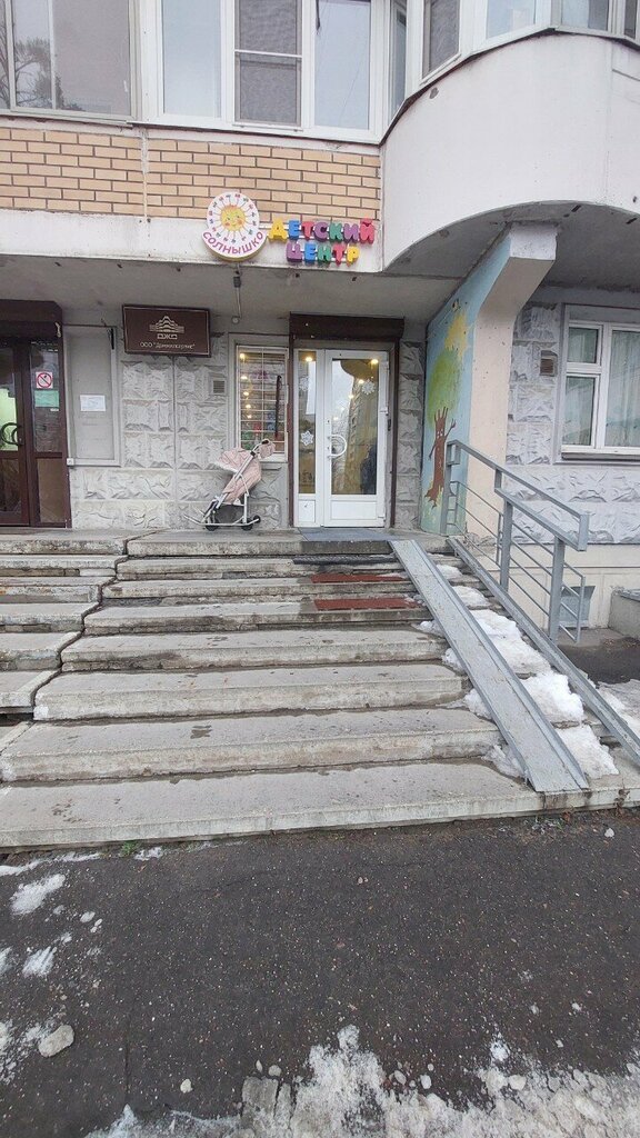 Kindergarten, nursery Detsky tsentr Solnyshko, Korolev, photo