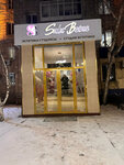 Sulu Beine (Alexandr Baraev kóshesi, 12), beauty salon