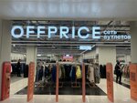 Offprice (Planernaya Street, 7), clothing store
