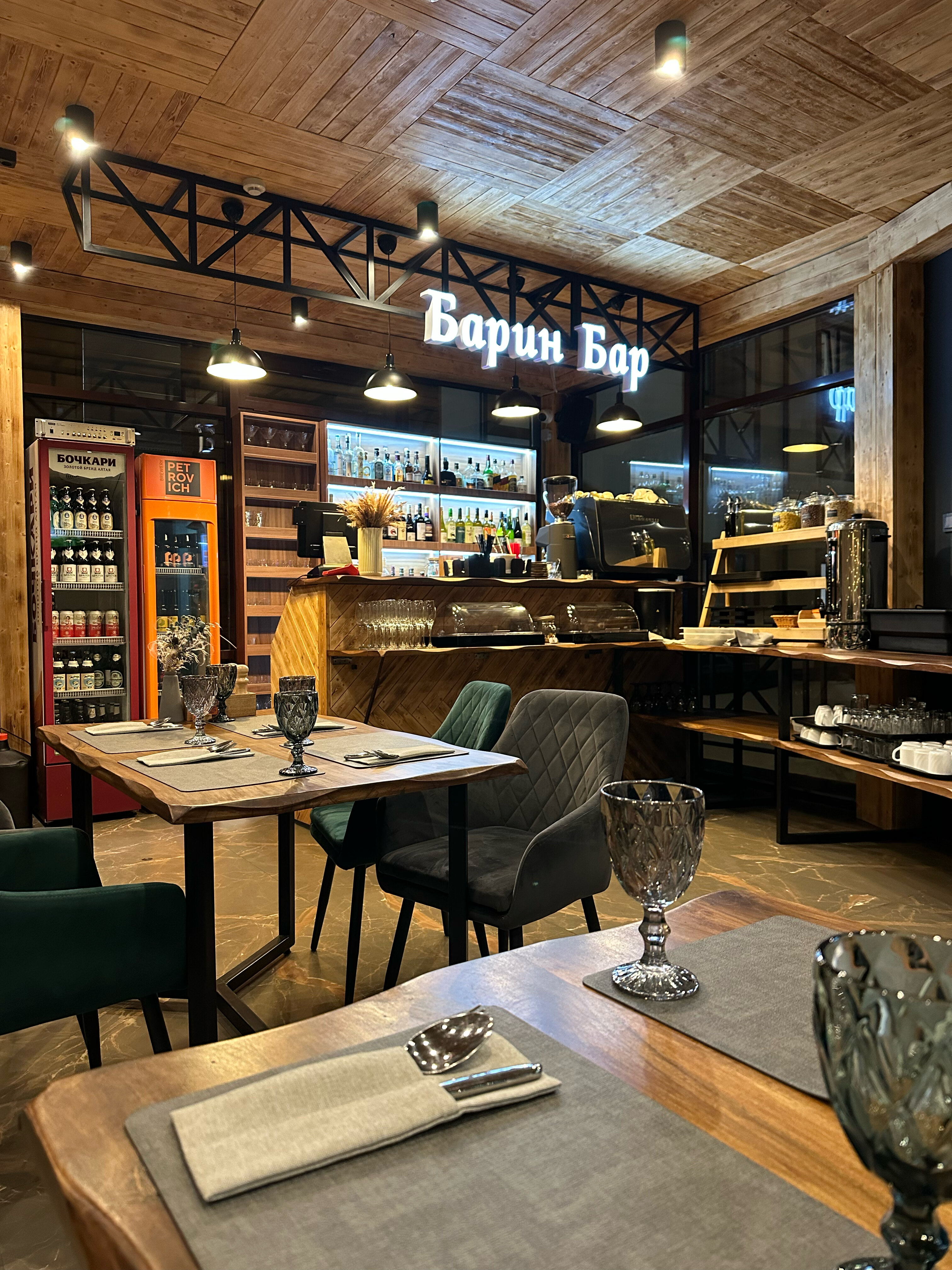 Фото Баринъ