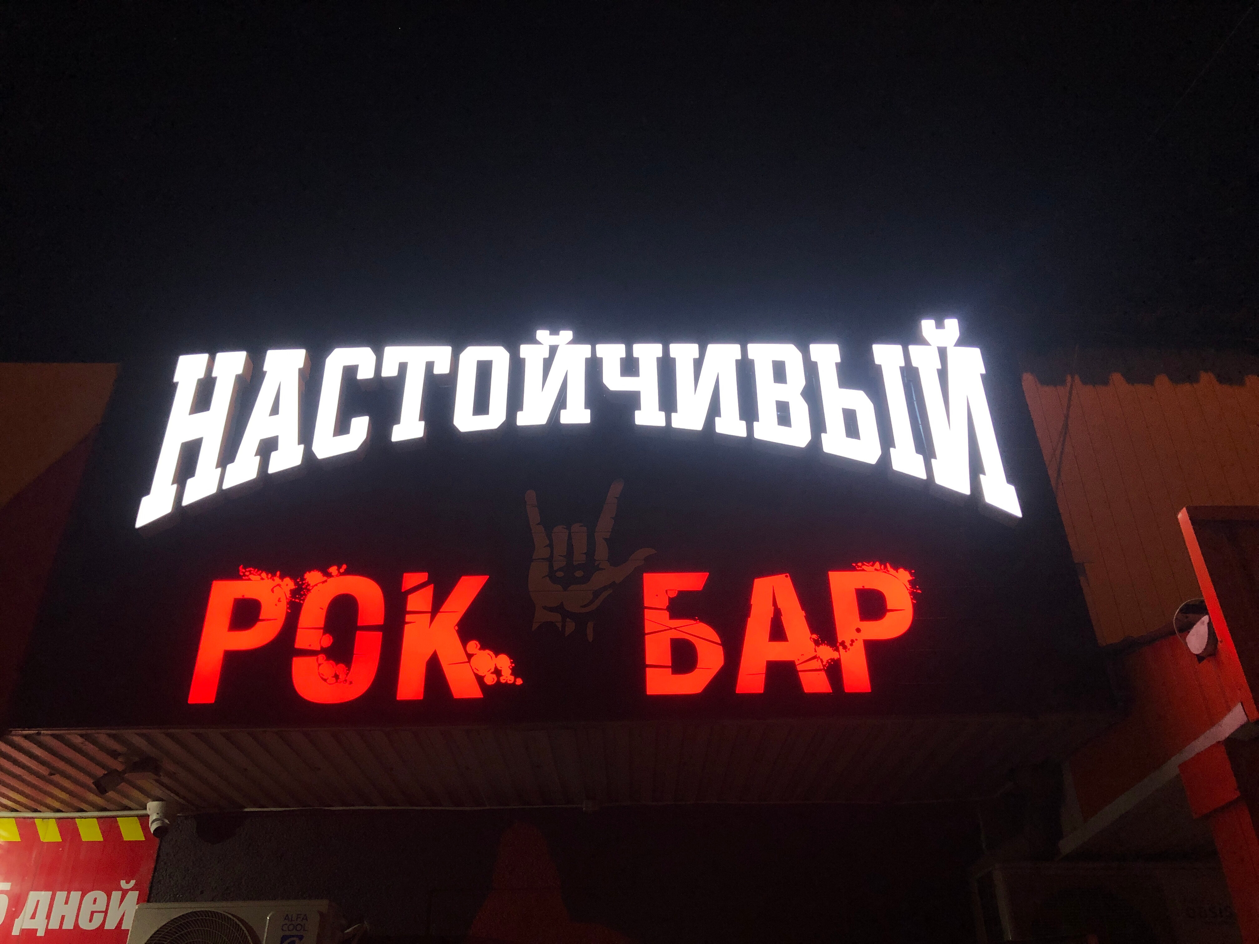 ебут пьяную 