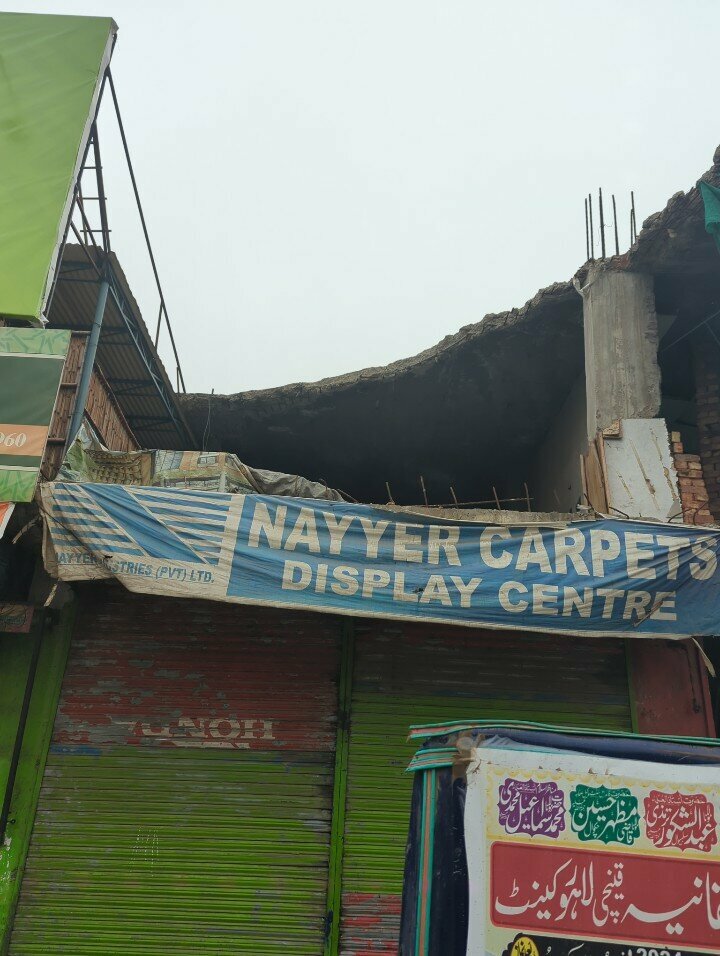 Carpet shop Nayyer Carpets, Lahore, photo