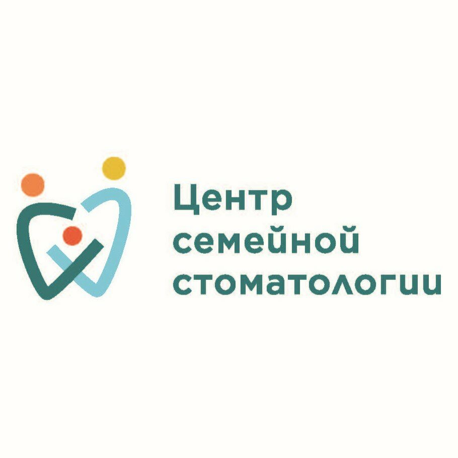 Центр семейной стоматологии