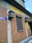 Lombard-Labrador (Moskovskiy Avenue, 21А), pawnshop