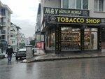 Ege Sancak Bosnian Pastry (İzmir, Karabağlar, Ordu Cad., 13A), bakery