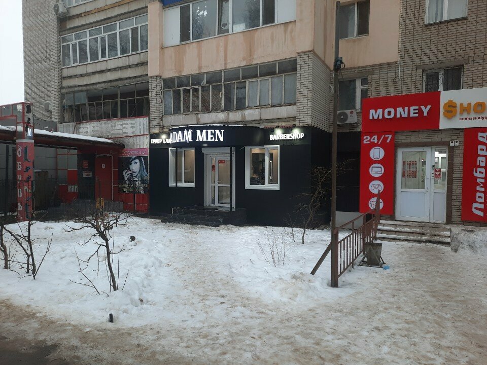 Barber shop Adam men, Uralsk, photo