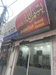 Bismiallah beauty saloon (Province of Punjab, Lahore, Major Jameel Shaheed Road), hairdresser