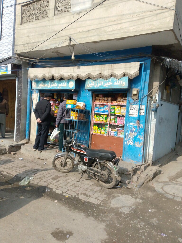 Grocery Dastageer general store, Lahore, photo