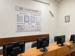 Центр Экономики Строительства (Beketova Street, 3Б), software companies