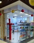 Braid Prof Cosmetics For Hair And Body (ulitsa Chikina, 1А), perfume and cosmetics shop