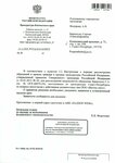 Kadrovy tsentr Sever (Novorossiyskaya Street, 140) ، وكالات التوظيف ، الشواغر