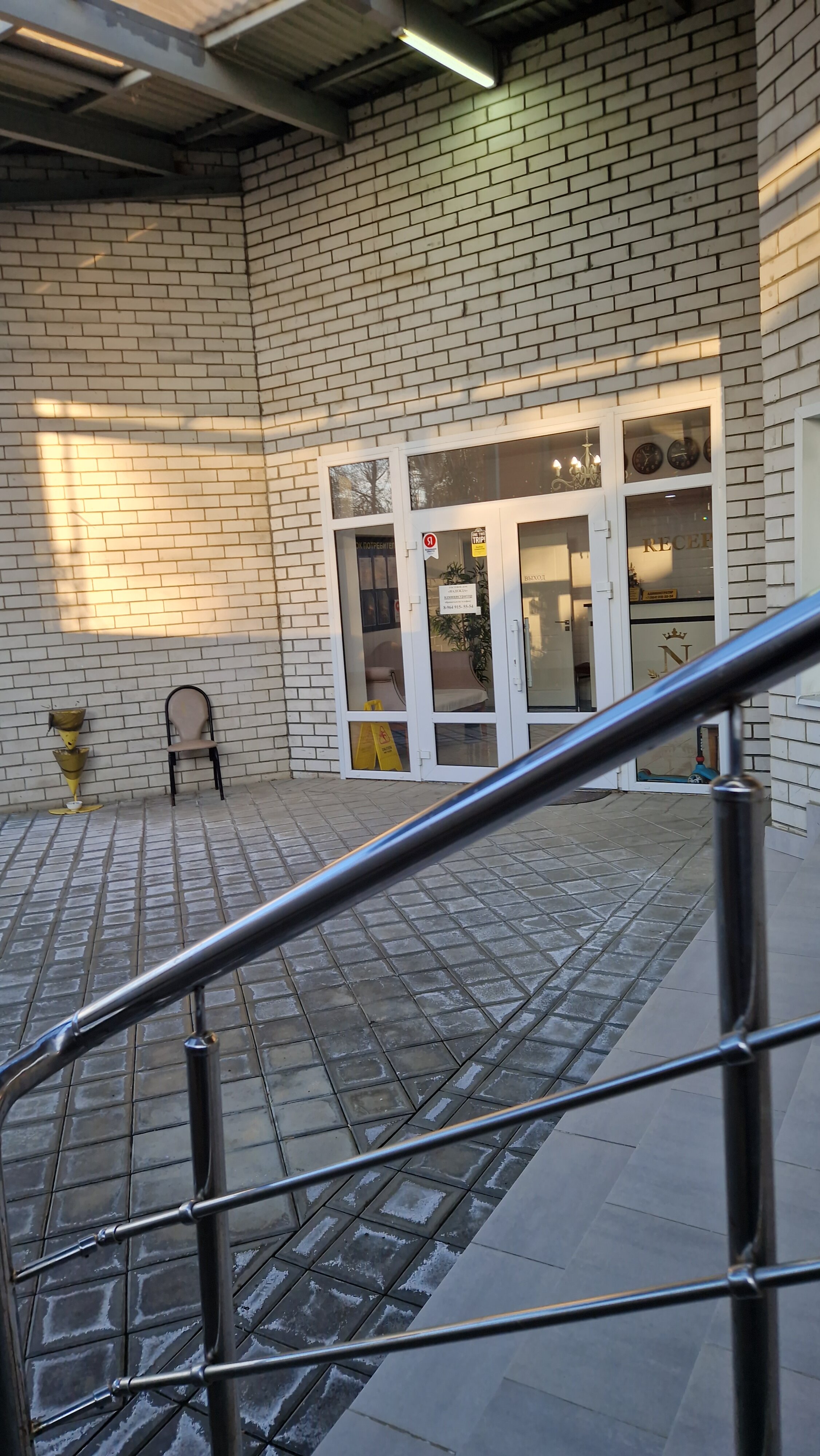 Фото Надежда