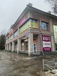 Smartservice+ (ulitsa Dimitrova, 24И), reparación de teléfonos